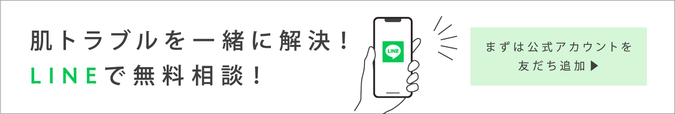 わからないことはLINEで相談