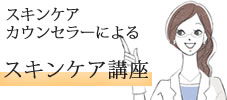 敏感肌だけどシートマスクしていい？使い方のポイント3つとは？