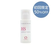 モイスチャーマトリックスHS(10mL)